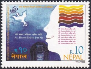 1998 The 50th Anniversary of Universal Declaration of Human Rights Stamp