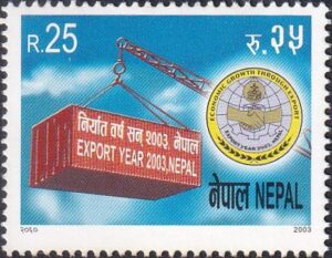 2003 Export Year Stamp