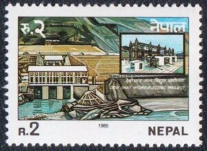 1985 Devighat Hydro Power Plant Stamp