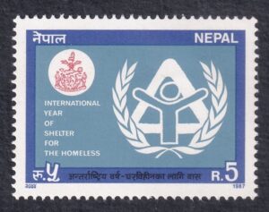 1987 International Year for Decent Housing Stamp