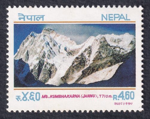 1991 Tourism Stamp