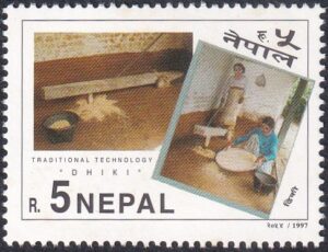 1997 Traditional Technology Stamp