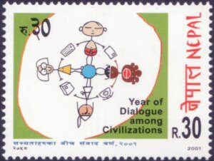 2001 United Nations Year of Dialogue among Civilizations Stamp