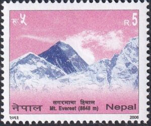 2006 Specials Series Mountain Stamp