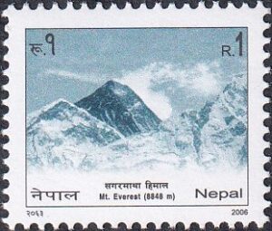 2006 Specials Series Mountain Stamp