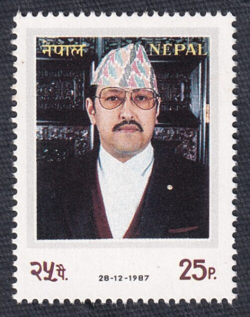 1987 The 42nd Anniversary of the Birth of King Birendra, 1945-2001 Stamp