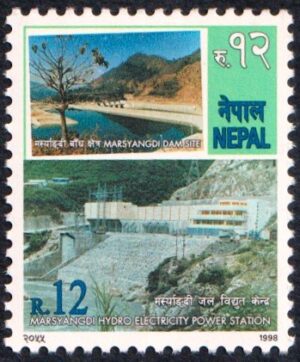 1998 River Marsyangdi Hydro-electric Power Station Stamp