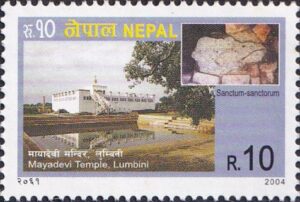 2004 Tourism - Visit Stamp