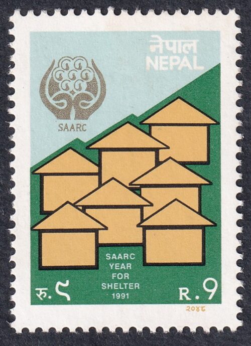 1991 SAARC Year for Decent Housing Stamp