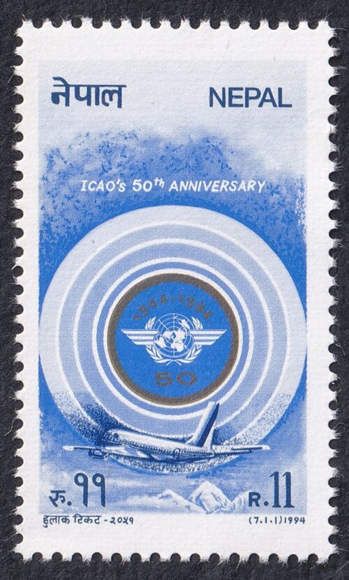 1994 The 50th Anniversary of I.C.A.O. Stamp