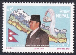 1994 The 49th Anniversary of the Birth of King Birendra, 1945-2001 Stamp