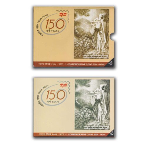 2004 150 Years of India Post 2pcs Proof Coin Set