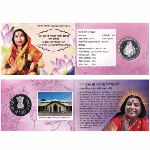 2024 Birth Centenary of H.H.Shri Mataji Nirmala Devi 1pc Proof Coin Set in Folder Packing