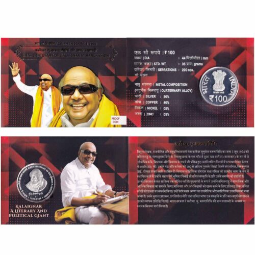 2024 Birth Centenary of Kalaignar M. Karunanidhi 1pc Proof Coin Set in Folder Packing