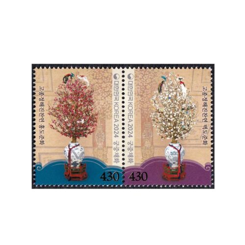 2024 South Korea Royal Silk Flowers 2v stamp