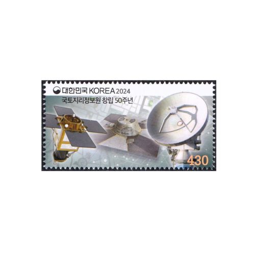 2024 South Korea 50th Anniversary of the National Geographic Information Institute 1v stamp