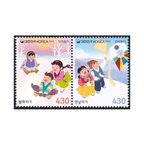 2024 South Korea Traditional Korean Games 2v Stamp