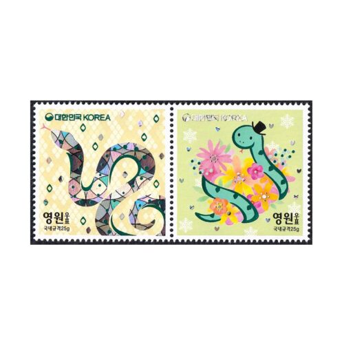 2024 South Korea New Year's Greetings 2v Stamp