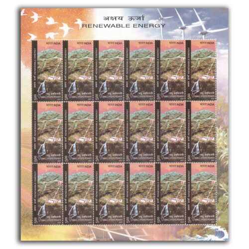 2007 Renewable Energy (Biomass Energy) 1v Sheetlet of 18 Stamps