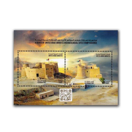 2024 UAE Al Bithnah Fort & Fujairah Fort Stamp