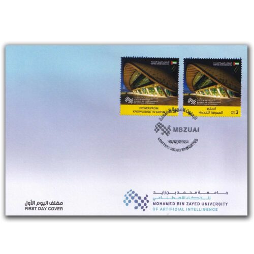 2024 UAE Mohamed bin Zayed University of Artificial Intelligence FDC