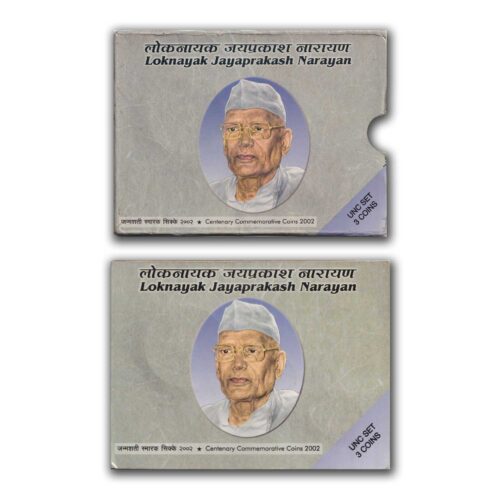 2002 Loknayak Jayprakash Narayan 3pcs UNC Coin Set