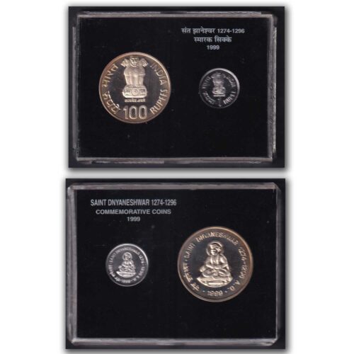 1999 Saint Dyaneshwar 2pcs UNC Coin Set in Original Packaging with Outer Box