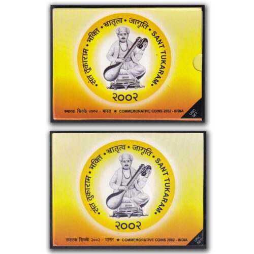 2002 Sant Tukaram 4pcs UNC Coin Set in Folder Packaging