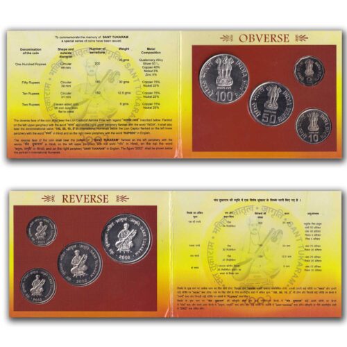 2002 Sant Tukaram 4pcs UNC Coin Set in Folder Packaging