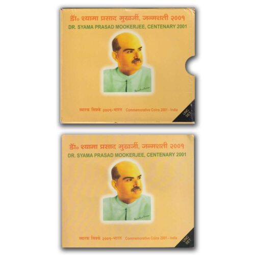 2001 Syama Prasad Mookherjee 4pcs UNC Coin Set