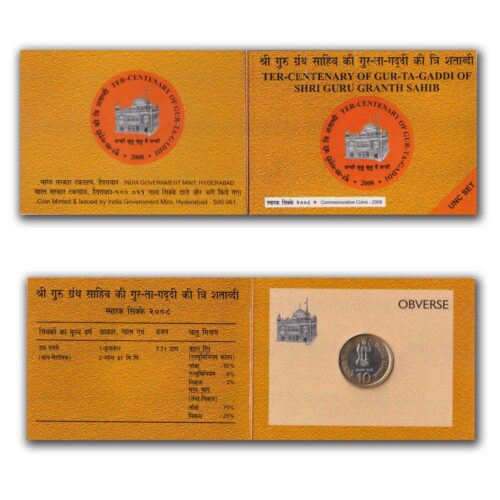 2008 Tercentenary of Gur-Ta-Guddi of Shri Guru Granth Sahib UNC Single Coin Folder Packing