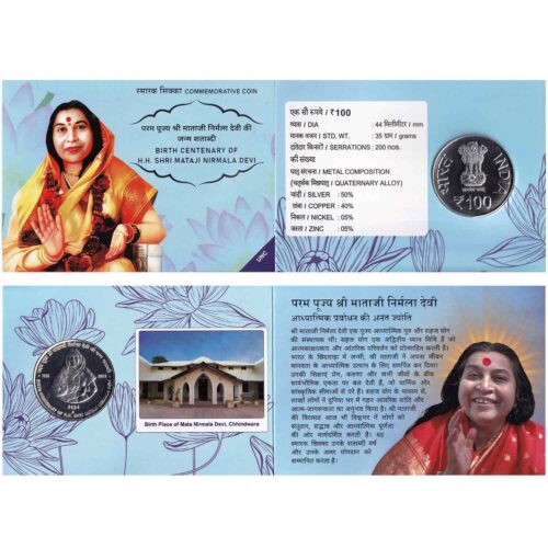 2024 Birth Centenary of H.H.Shri Mataji Nirmala Devi 1pc UNC Coin Set in Folder Packing