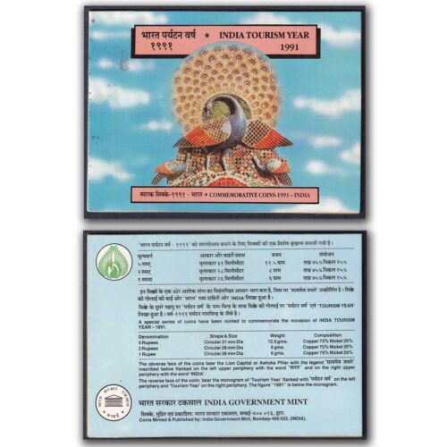 1991 India Tourism Year UNC Coin Set in Folder Packaging (Without Outer Cover)