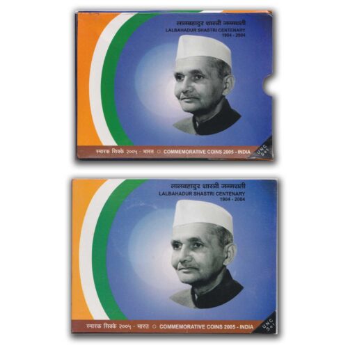 2005 Lalbahadur Shastri Birth Centenary 2pcs UNC Coin Set