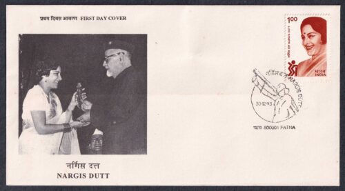 1993 Nargis Dutt 1v Stamp on FDC