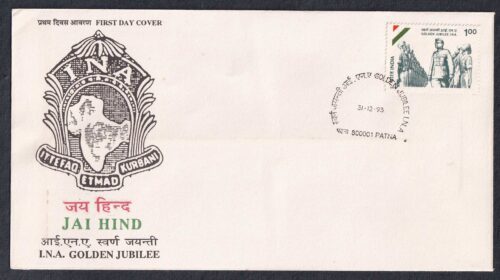 1993 50th Anniversary of Indian National Army 1v Stamp on FDC