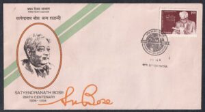 1994 Birth Centenary of Satyendranath Bose 1v Stamp on FDC