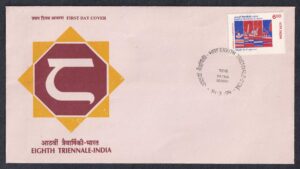 1994 8th Triennale 1v Stamp on FDC