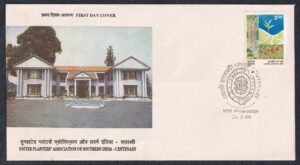 1994 100 Years of United Planter's Association of Southern India 1v Stamp on FDC