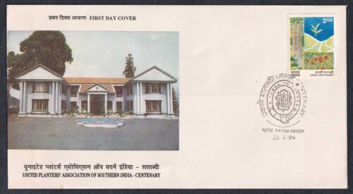 1994 100 Years of United Planter's Association of Southern India 1v Stamp on FDC