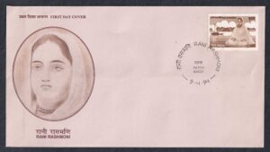 1994 Birth Bicentenary of Rani Rashmoni 1v Stamp on FDC