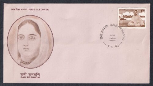 1994 Birth Bicentenary of Rani Rashmoni 1v Stamp on FDC