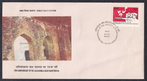 1994 75th Anniversary of Jallianwala Bagh Martyrdom 1v Stamp on FDC