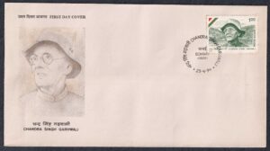 1994 Chandra Singh Garhwali 1v Stamp on FDC