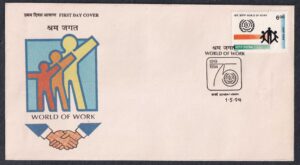 1994 75th Anniversary of International Labour Organisation 1v Stamp on FDC