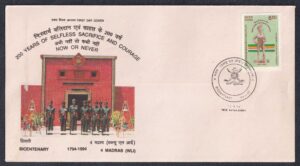 1994 Biecentenary of 4th Battalion The Madras Regiment 1v Stamp on FDC