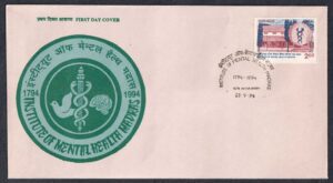 1994 Biecentenary of Institute of Mental Health 1v Stamp on FDC