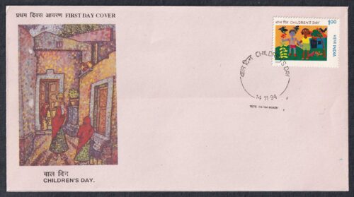 1994 National Childrens Day 1v Stamp on FDC