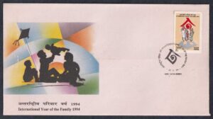 1994 International Year of The Family 1v Stamp on FDC