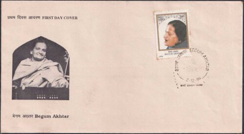 1994 80th Birth Anniversary of Begum Akthar 1v Stamp on FDC